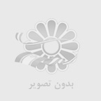 پسران والیبالیست ایران قهرمان جهان شدند